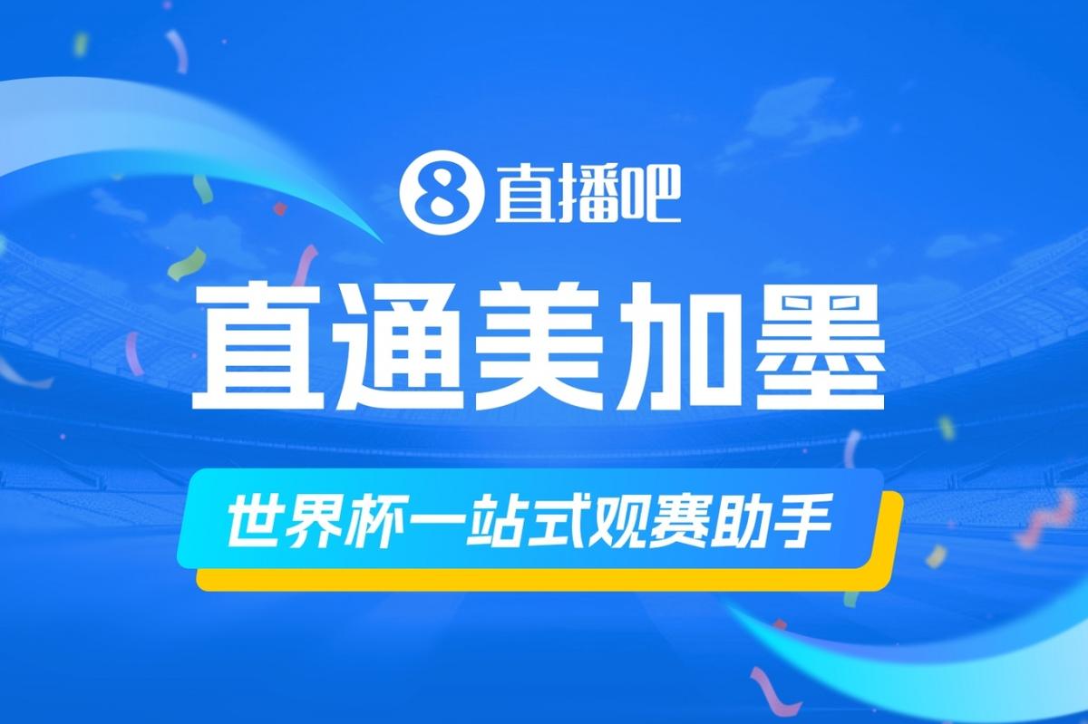 媒体人：国安底蕴仍在，不降级的情况下应首选打亚冠