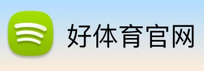 好体育官网 logo